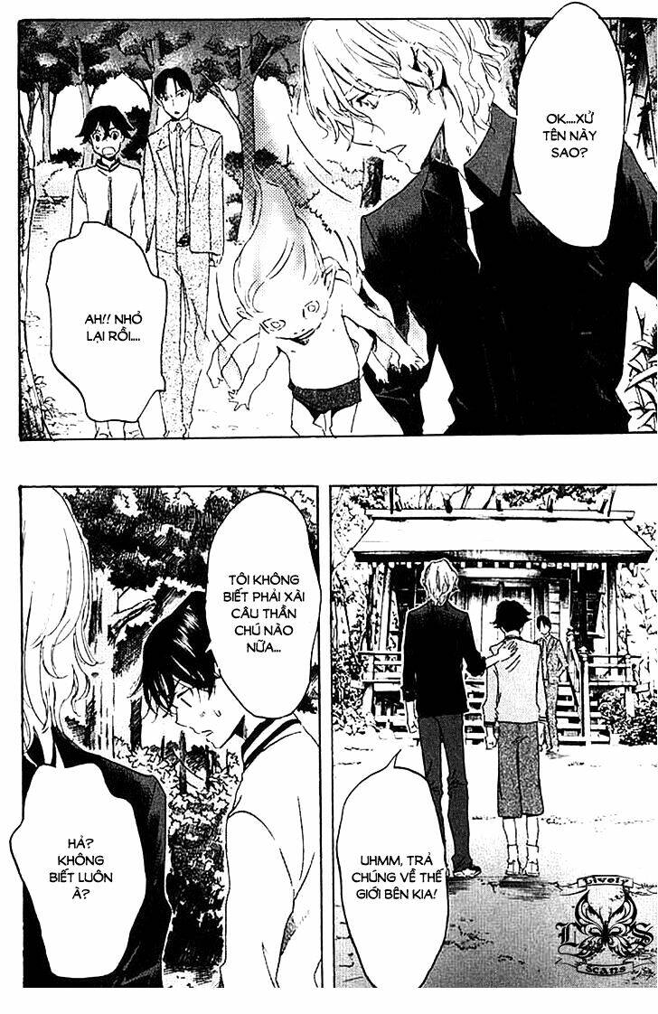 totsugami chapter 4 27