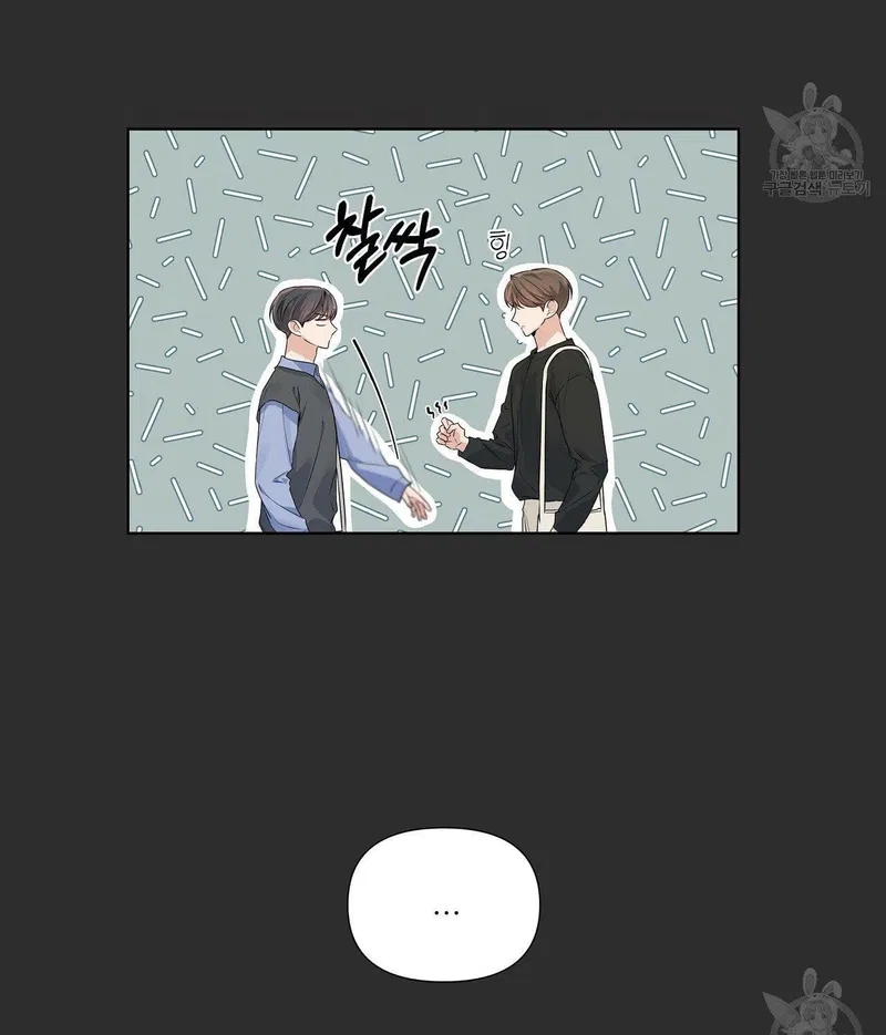 đừng bận tâm, em yêu chapter 14 58