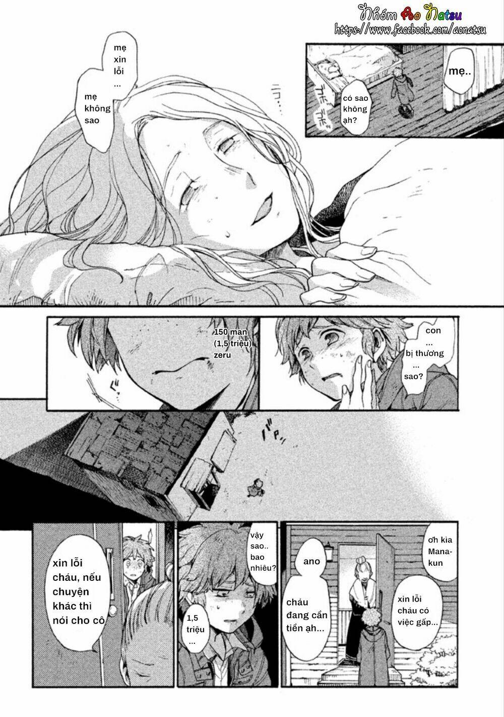 oruga no shinzou chapter 1 29