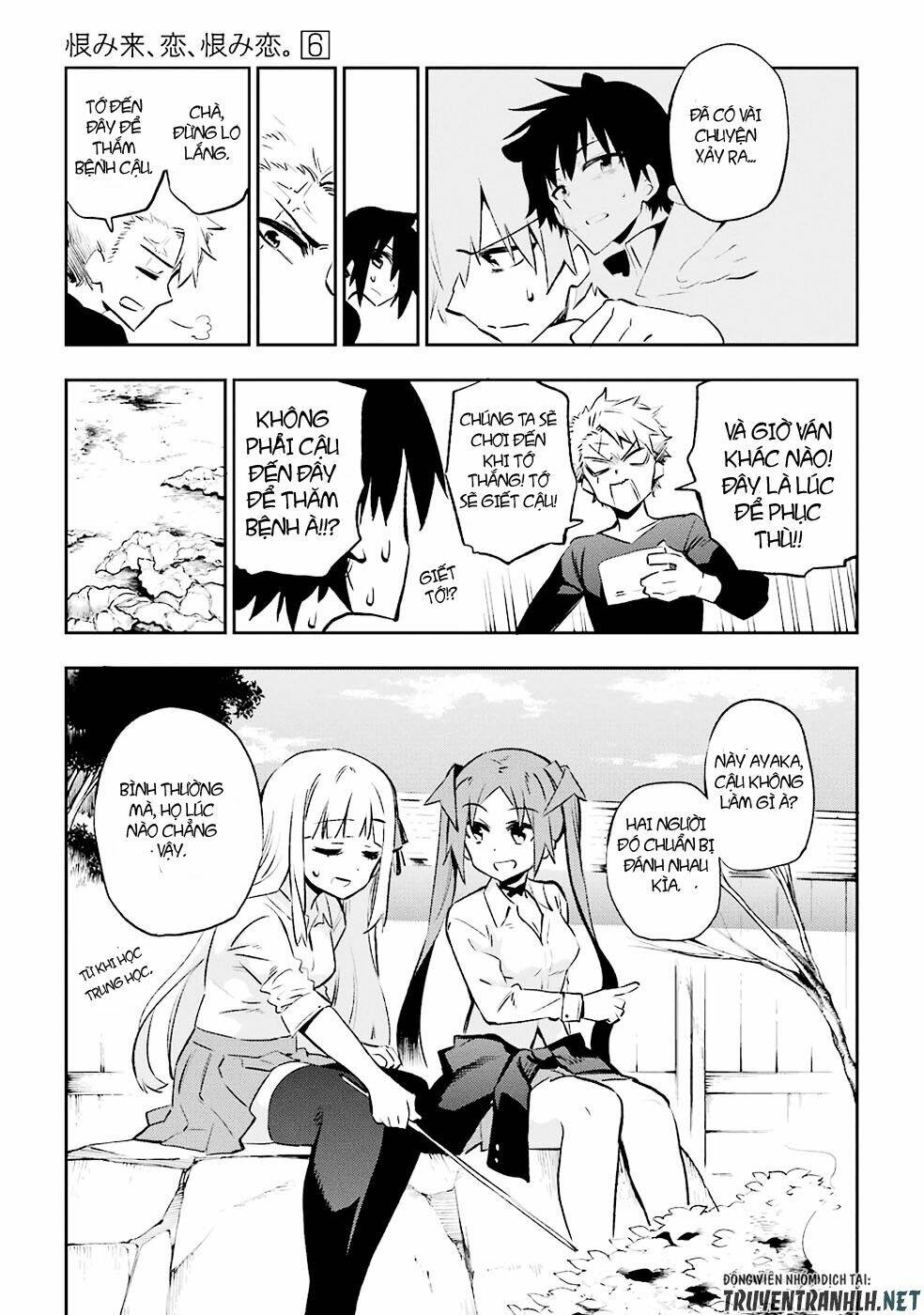 urami koi, koi, urami koi chapter 29 7