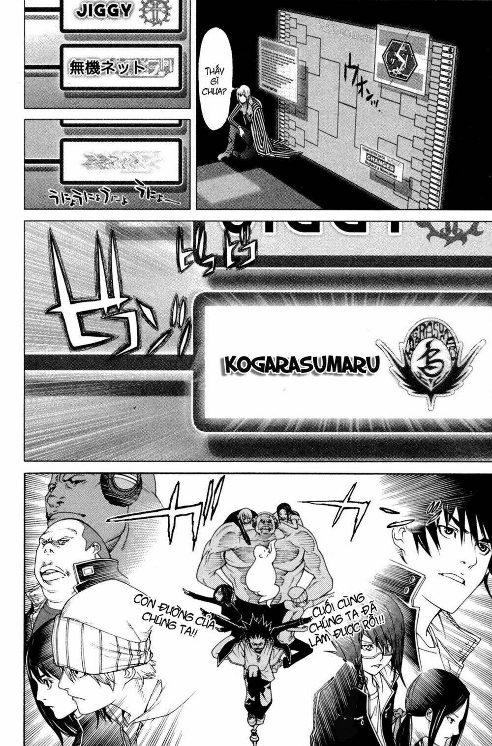 air gear chapter 226 10