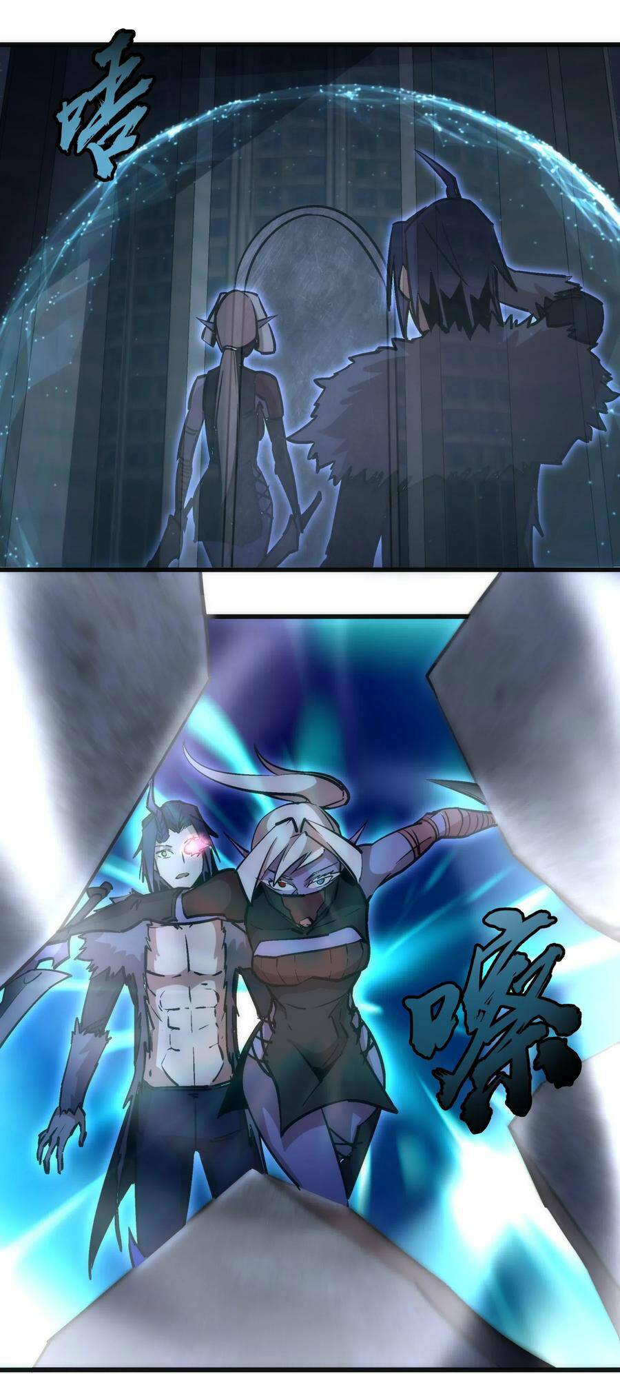 tôi không phải quỷ vương chapter 61 3