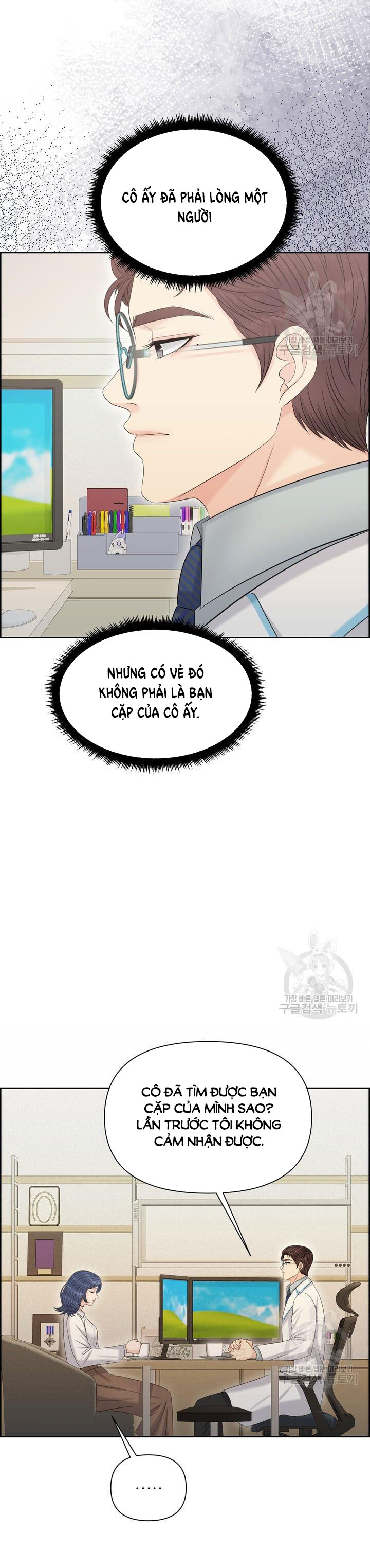 Em Sẽ Chọn Alpha Nào~ chapter 93.1 - Trang 13