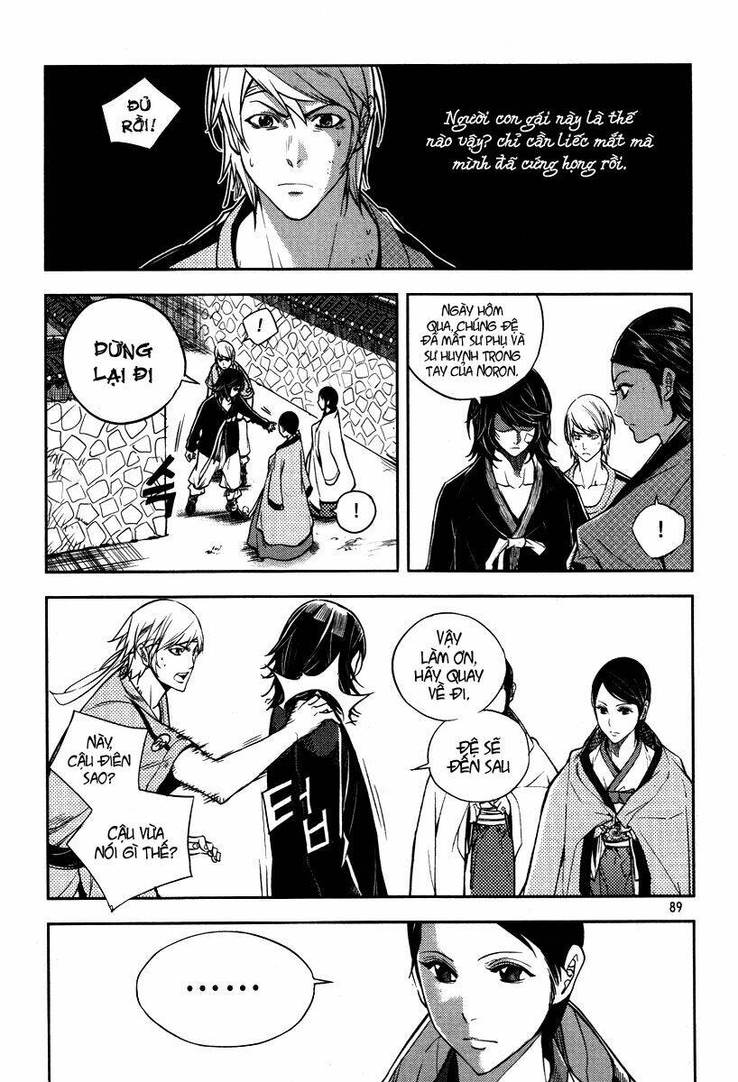 honorable baek dong soo chapter 11 7