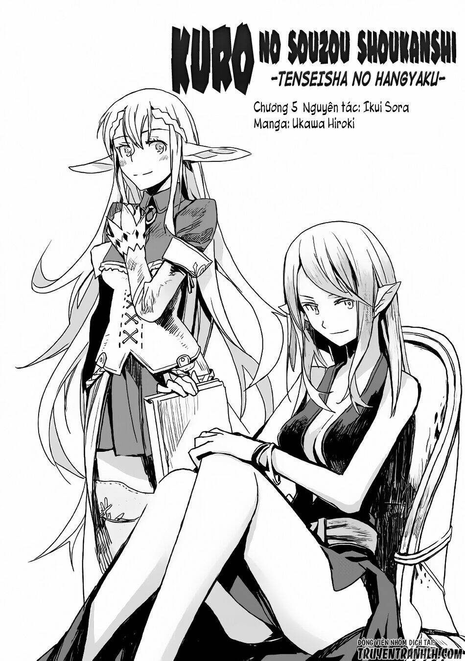 kuro no souzou shoukanshi - tenseisha no hangyaku chapter 5 2