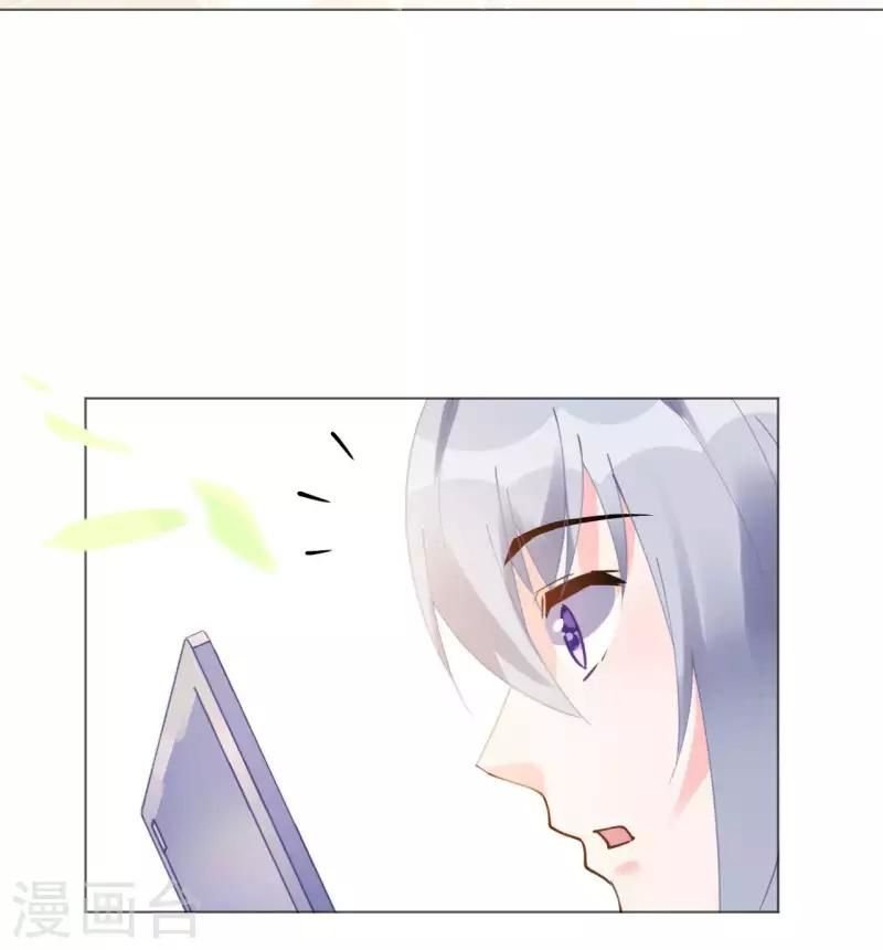 cơ trưởng ngài nhẹ nhàng thôi chapter 48 34