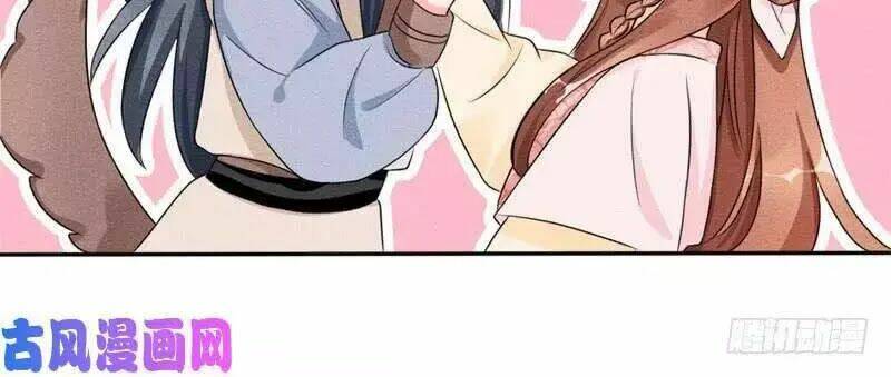 hoàng tử phu quân, ta nuôi ngươi a! chapter 6 63