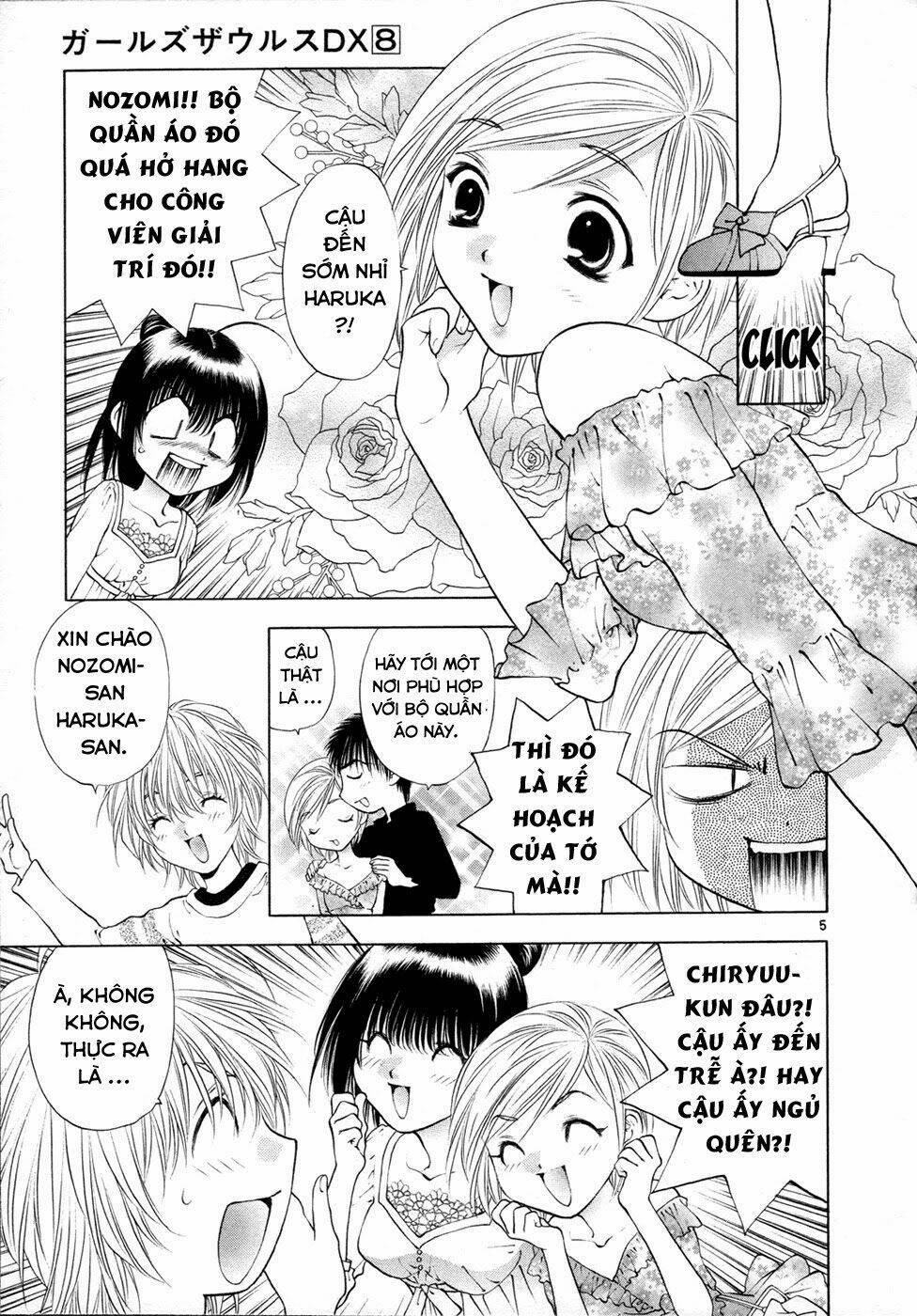 girls saurus dx chapter 48 7