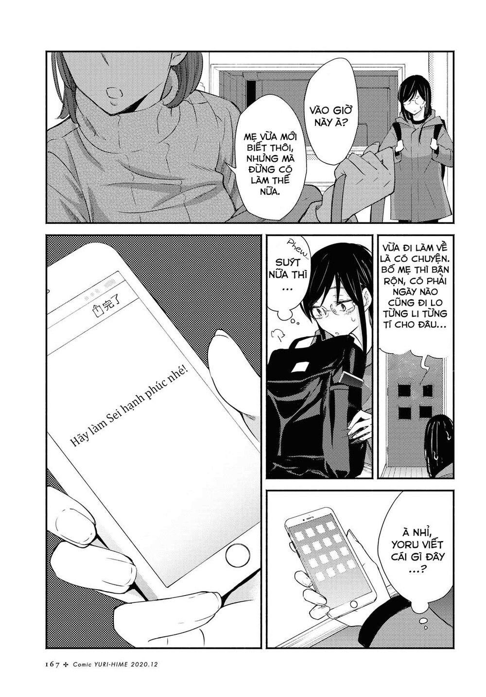 warikitta kankei desukara. chapter 13 29