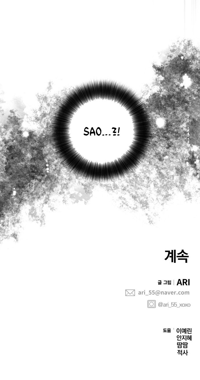 gửi em người đánh cắp những vì sao - to you who swallowed a star chapter 120.2 48