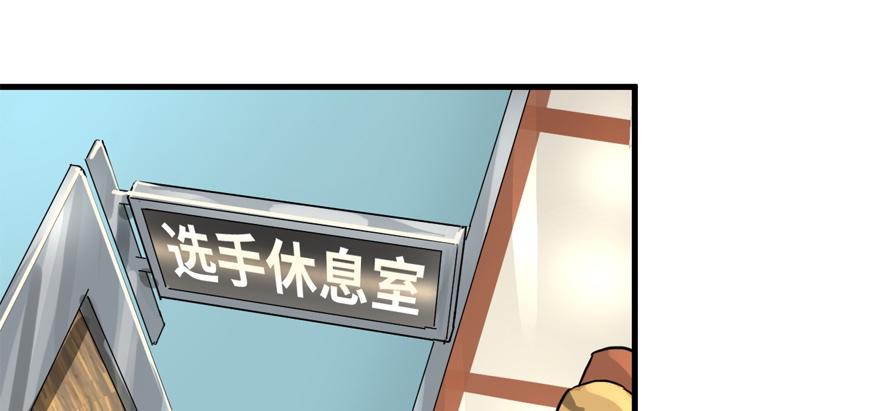 vua sinh tồn chapter 50 71