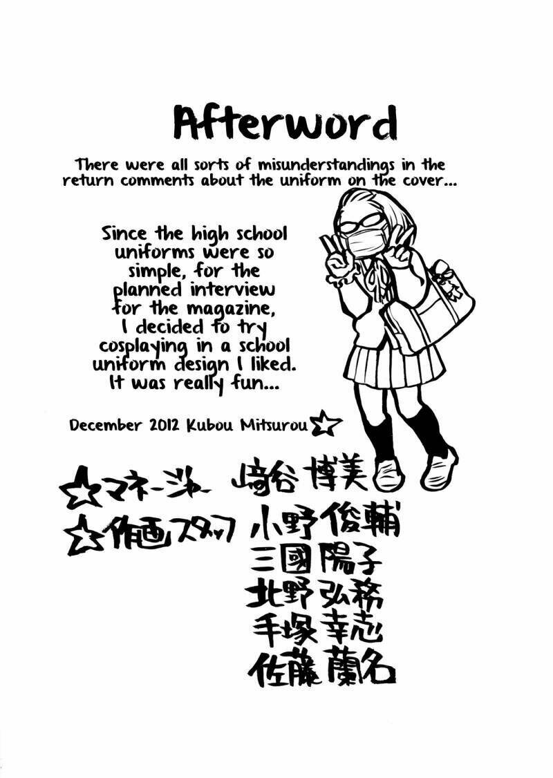 again!! chapter 74 18