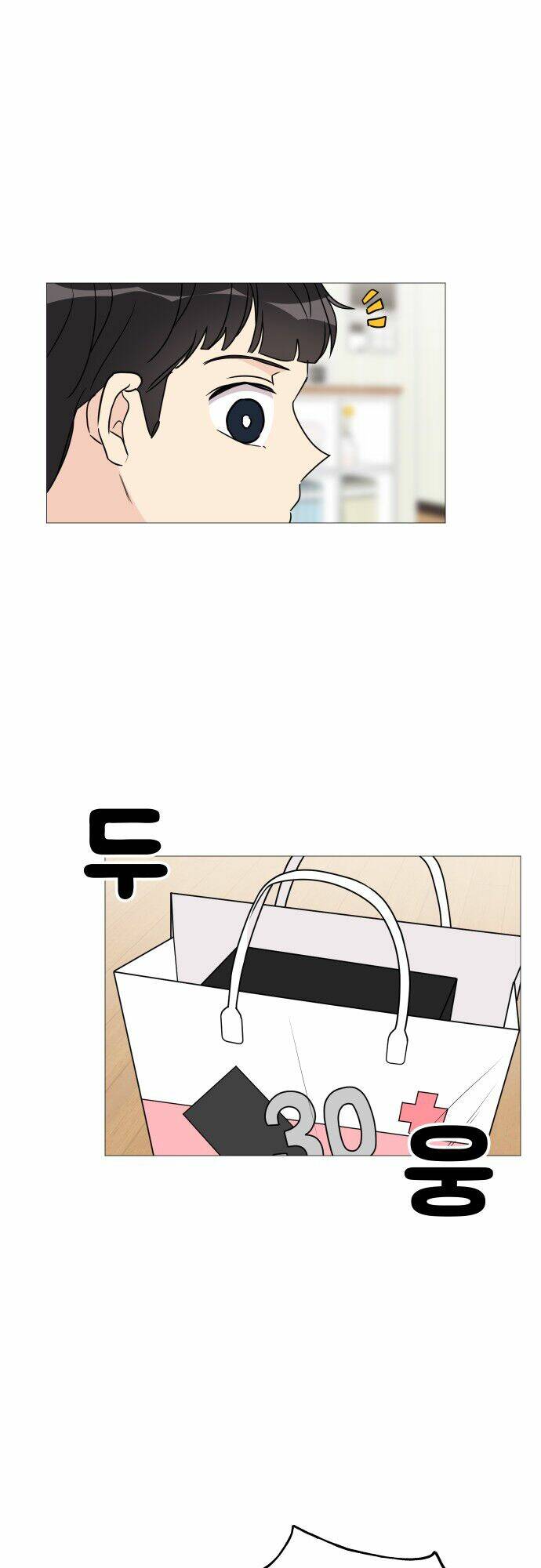 thiếu nữ 1m8 chapter 34 25