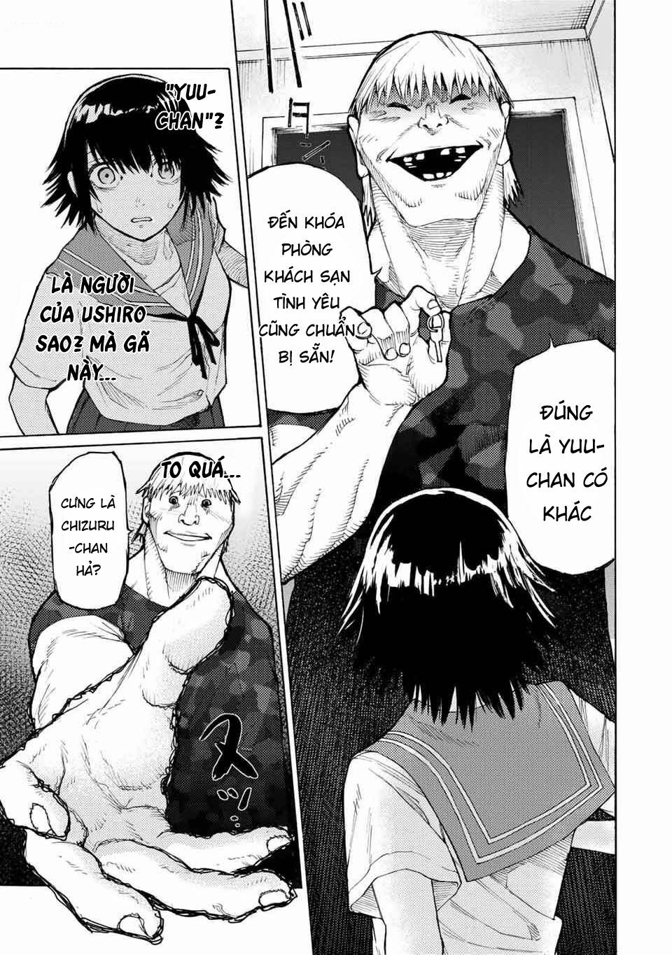 juujika no rokunin chapter 12 1