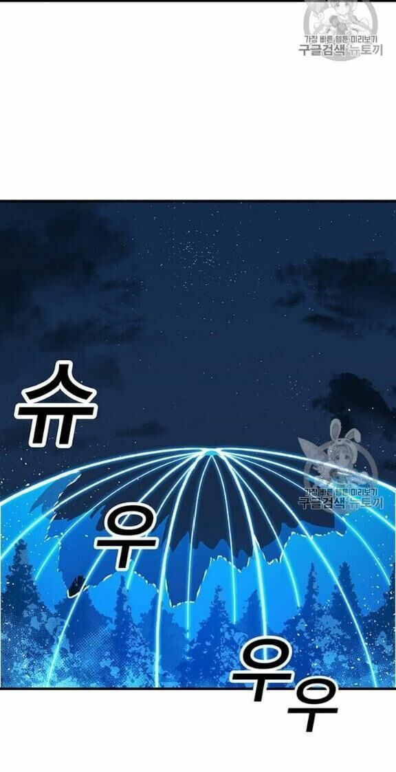 bug player - người chơi lỗi chapter 38 54