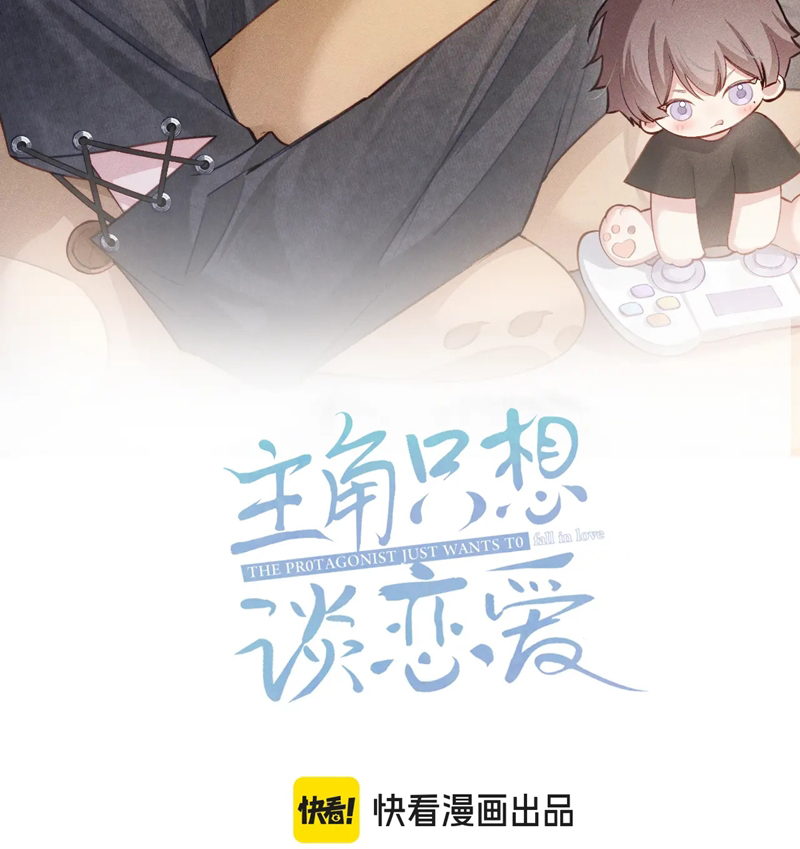 nhân vật chính chỉ muốn yêu đương chapter 99 3