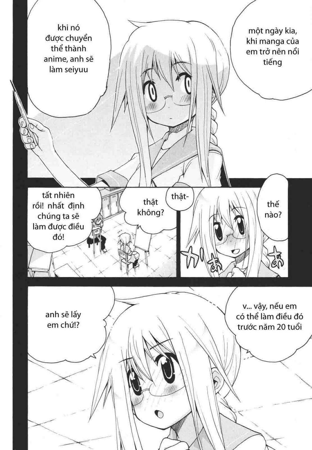 watashi no ouchi wa honya-san chapter 2 14