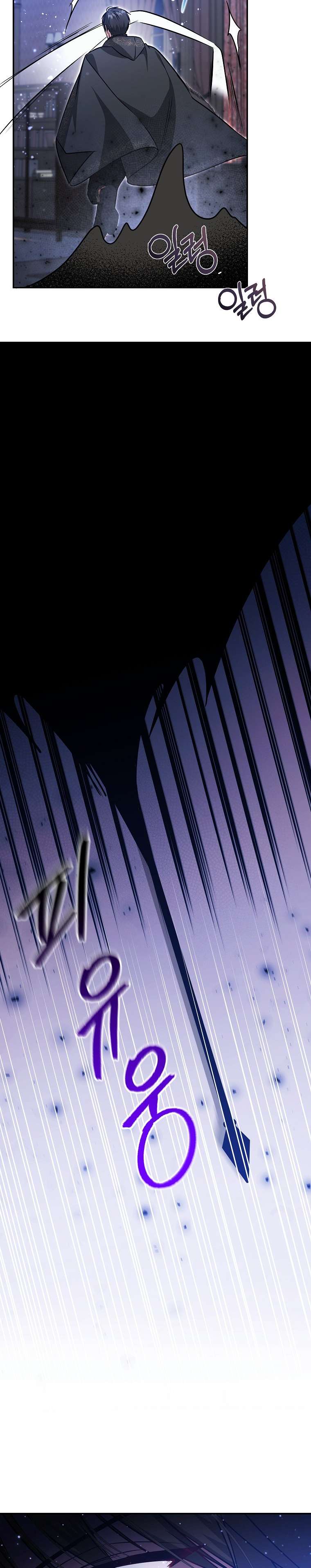 chị gái tôi là nhân vật chính chapter 38 34