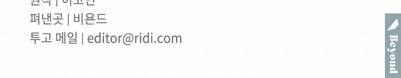 tương phùng chapter 4 210