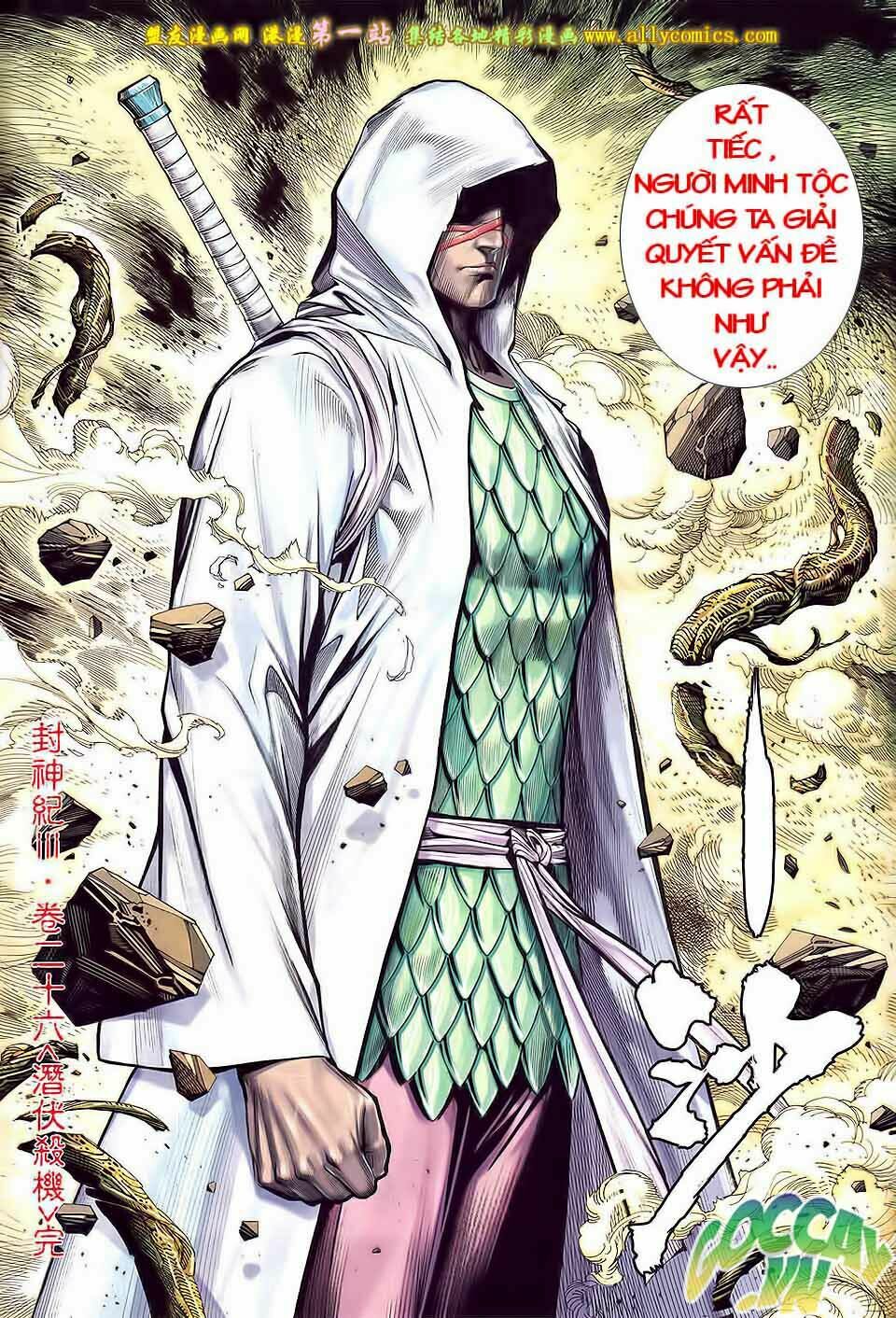 phong thần ký phần 3 chapter 26 26