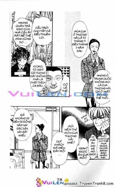 yamada tarou monogatari chapter 12 14