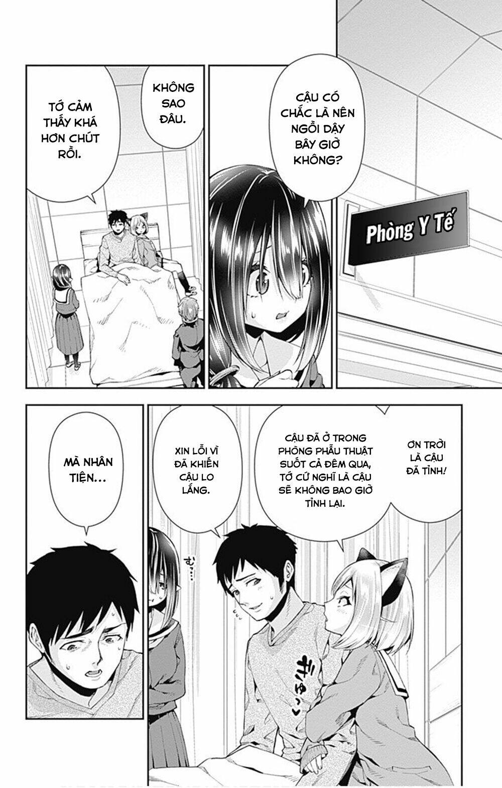 otome no haratawa hoshi no iro chapter 6 3