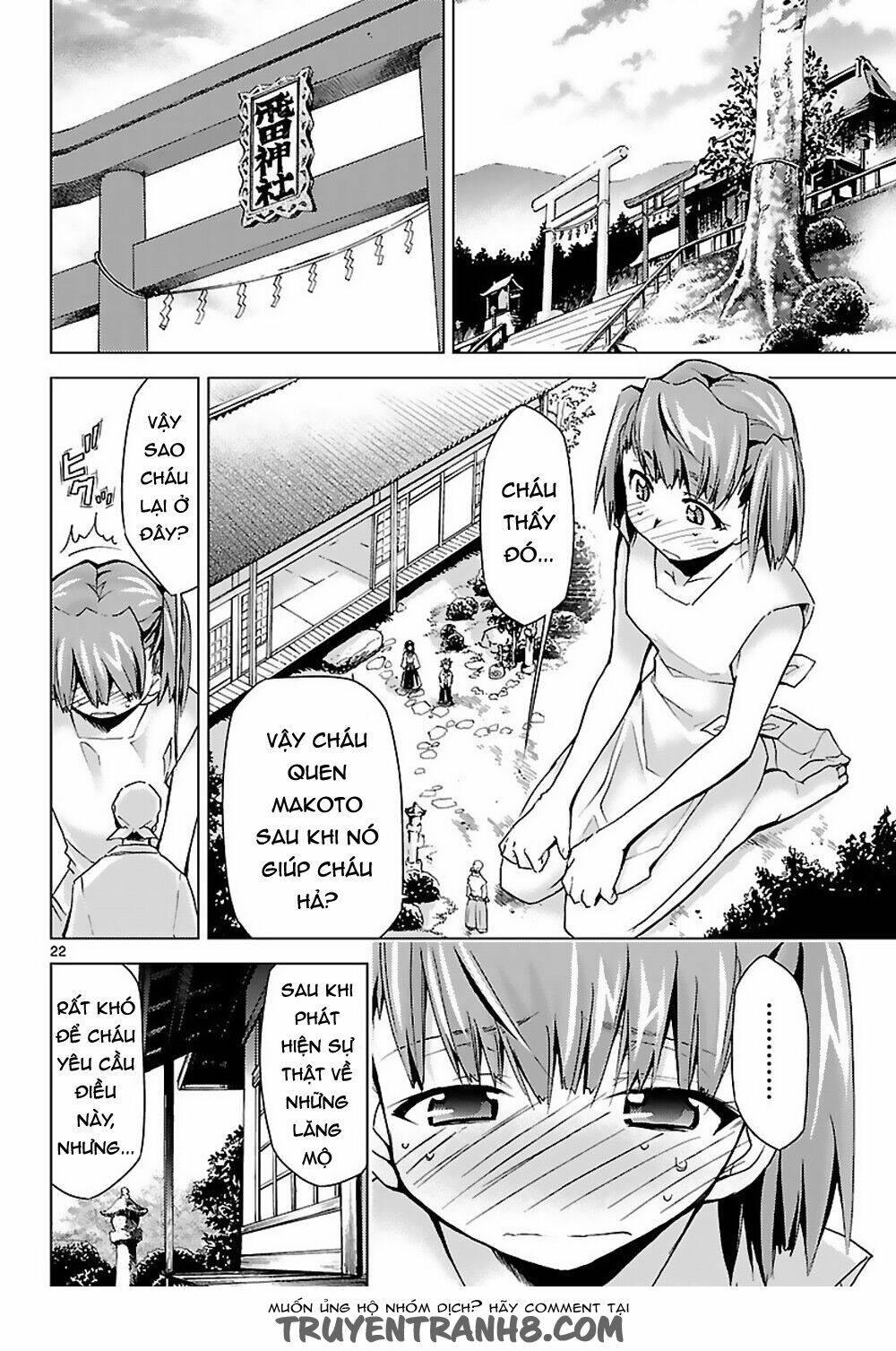 super-dreadnought girl 4946 chapter 6 22