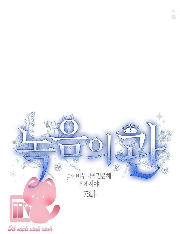 vương miện ngọc bích chapter 78 14