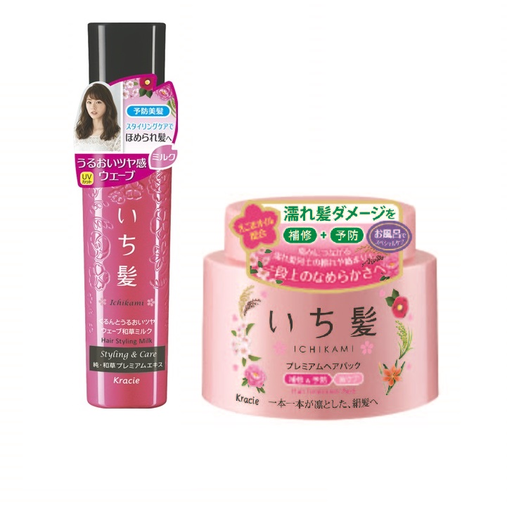 Combo Phục Hồi Tóc Uốn : Kem Ủ Dưỡng Và Phục Hồi Tóc Ichikami 180gr + Sữa Dưỡng Tóc Uốn  Ichikami 150ml Nhật Bản