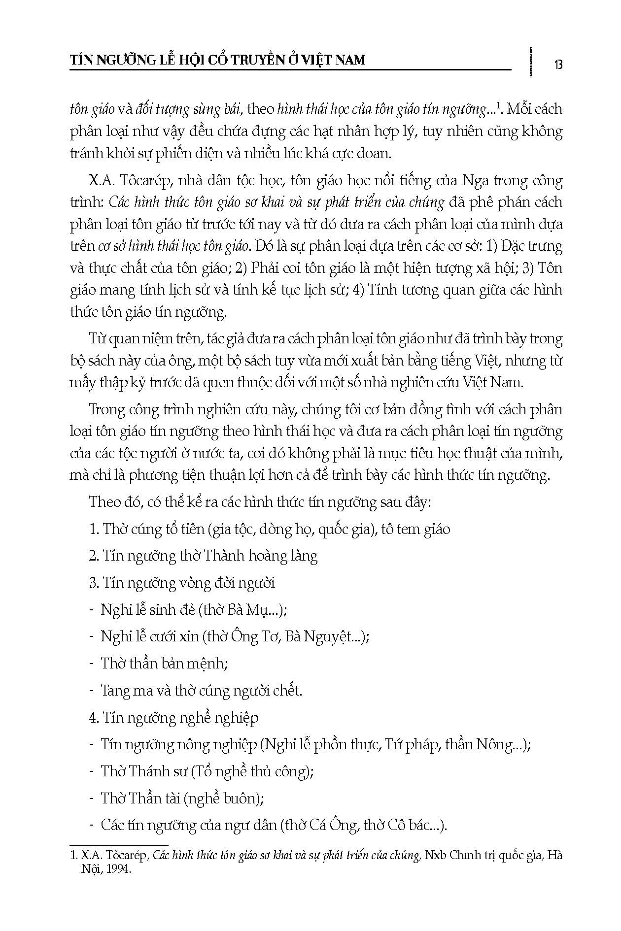 Tín Ngưỡng Lễ Hội Cổ Truyền Việt Nam (Tái bản 2025)