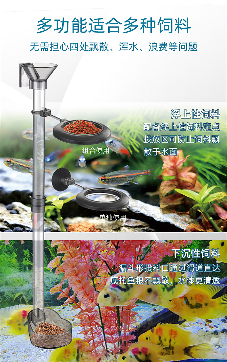 Ống cho cá, tép ăn bằng Acrylic kèm khay đựng thức ăn - ống và chén thức ăn cho cá, tép-shopleo