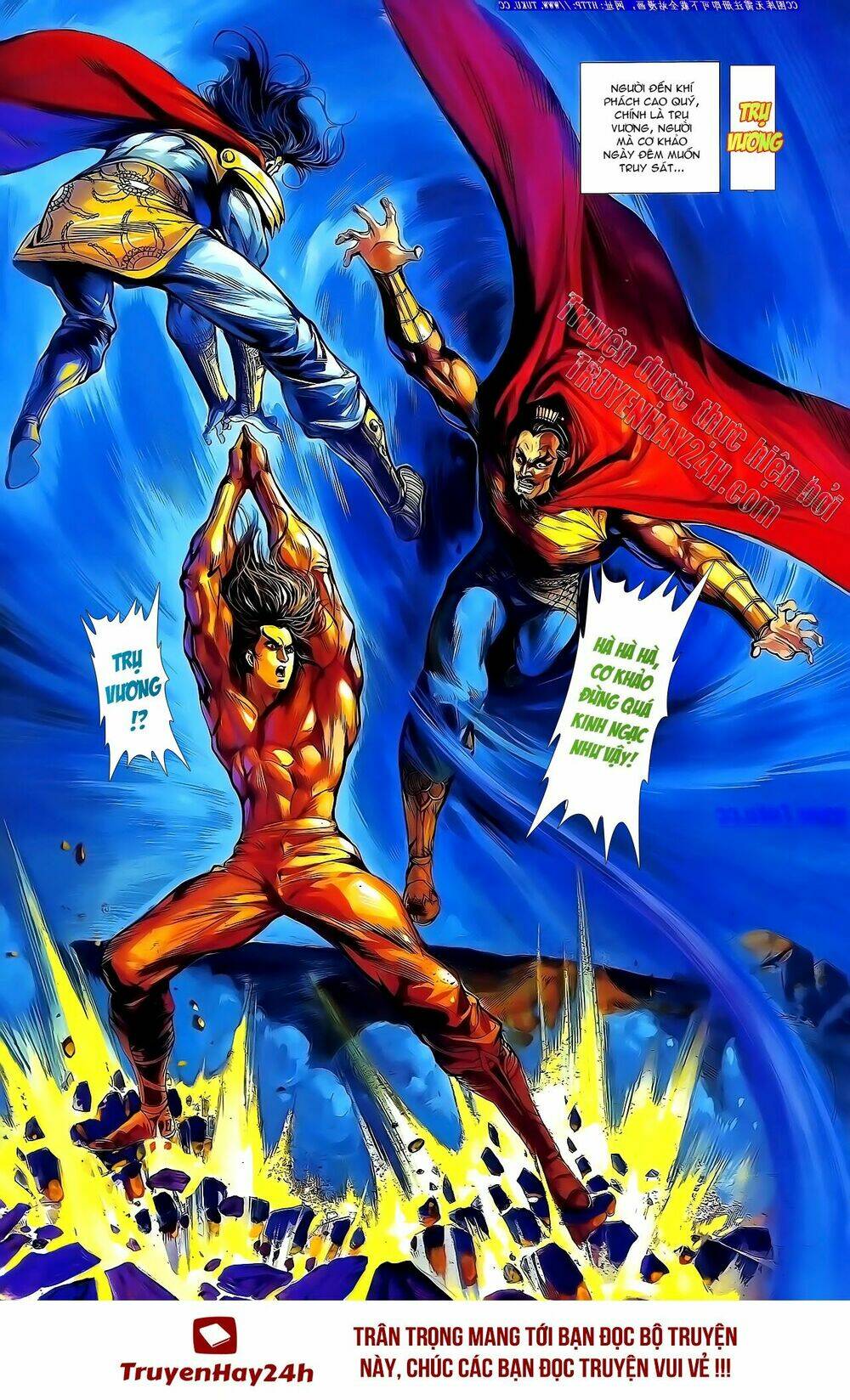 thiên tử truyền kỳ 1 - cơ phát khai chu bản chapter 146 33