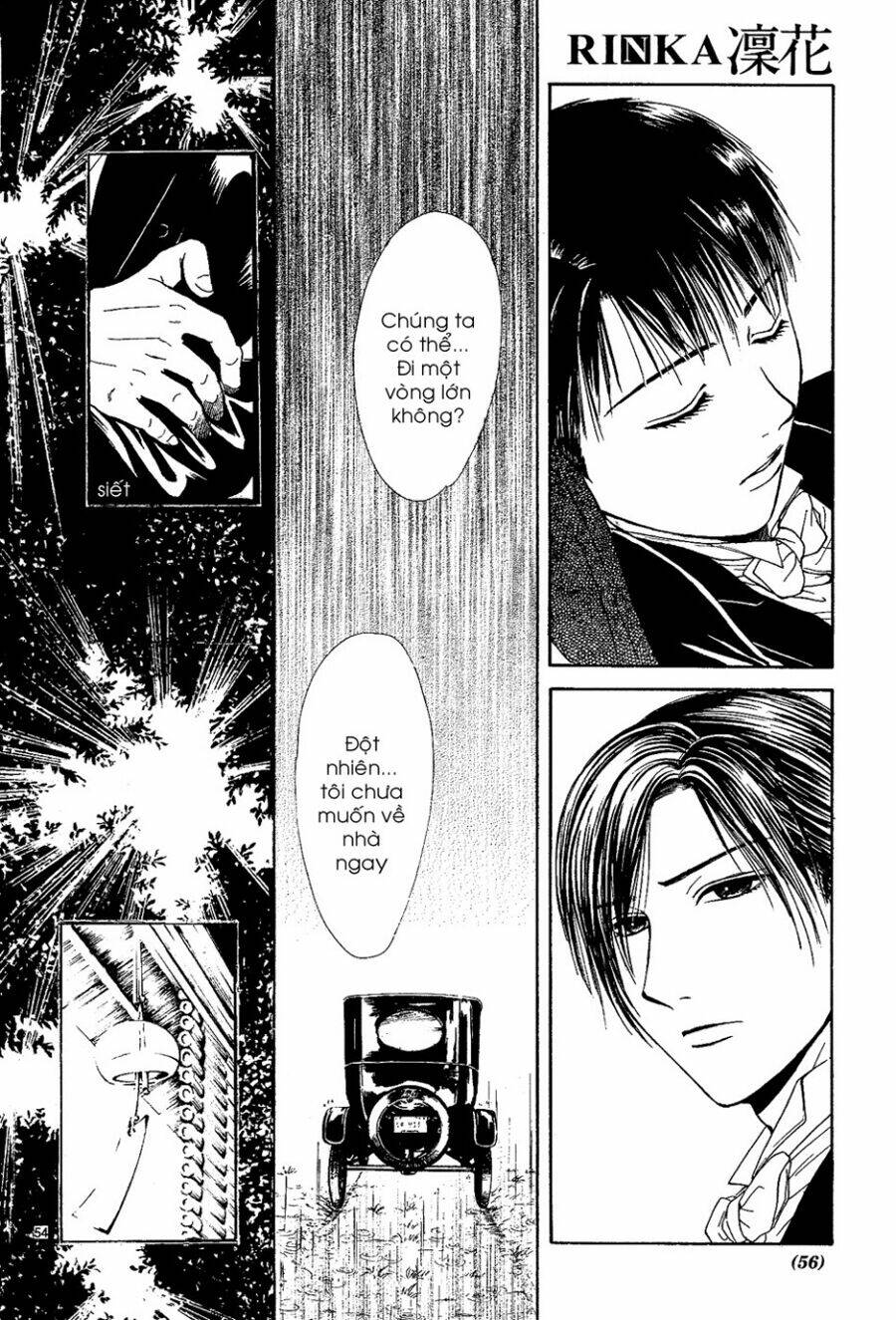 sakura gari chapter 2.2 22