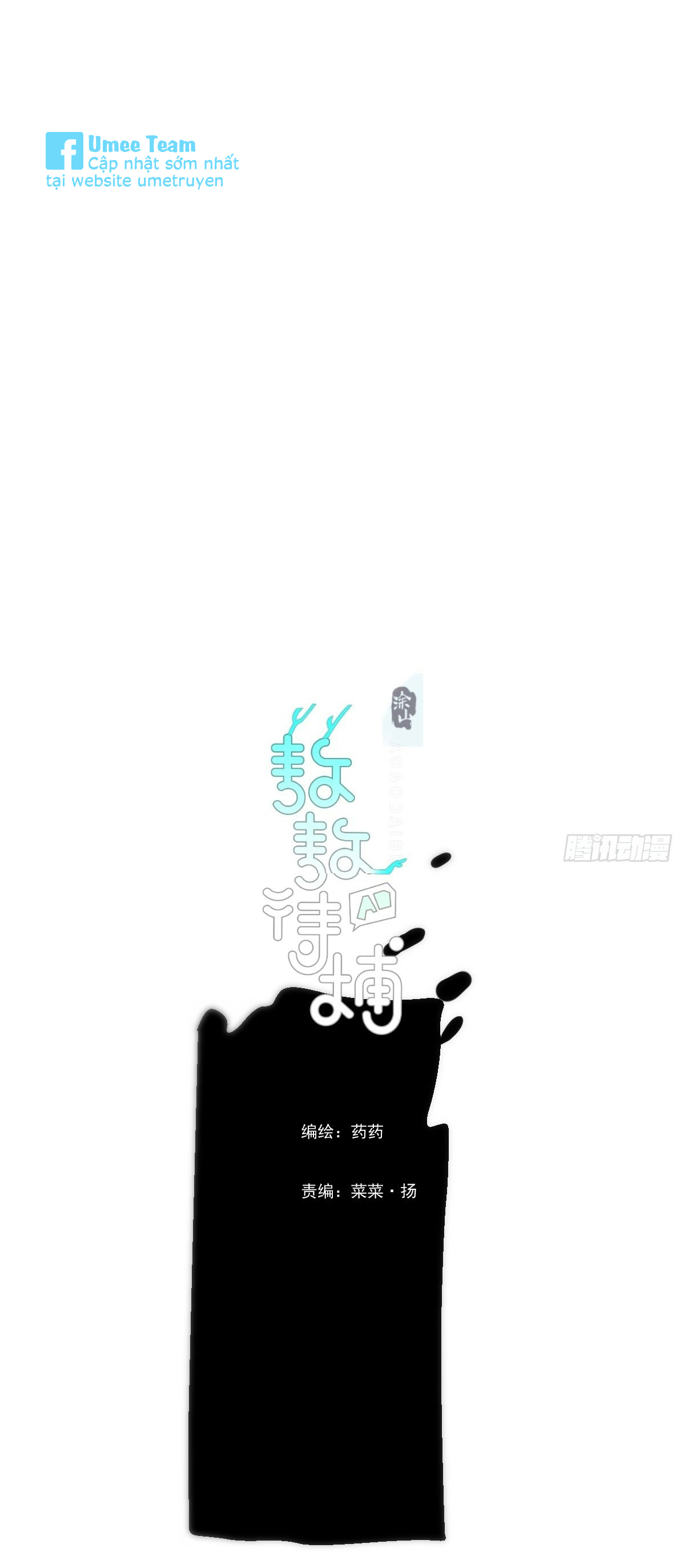 Bắt Lấy Ngao Ngao chapter 213 - Trang 1