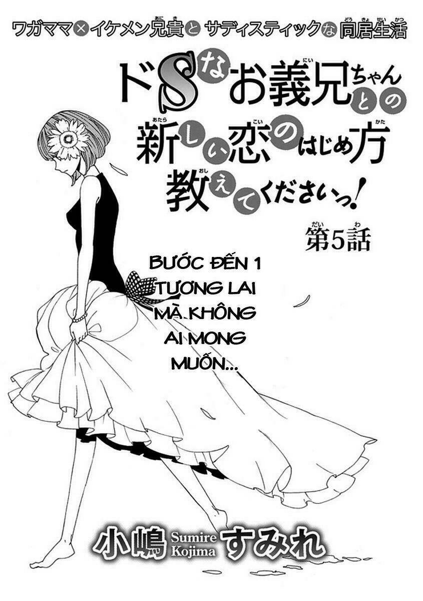 do s na oniichan to no atarashii koi no hajimekata oshiete kudasai! chapter 5 2