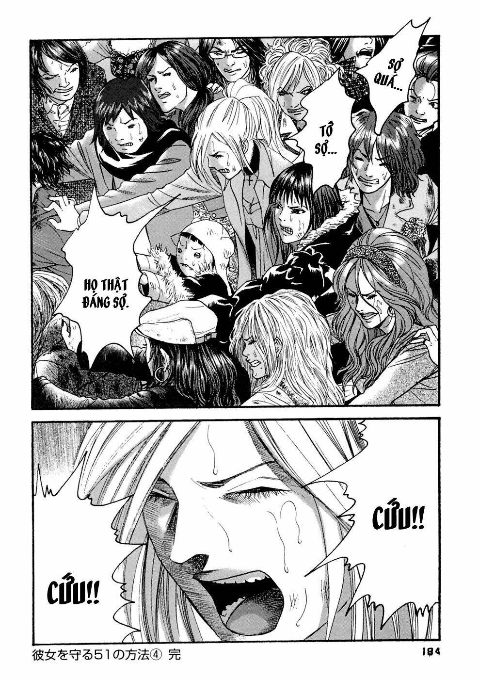 kanojo wo mamoru 51 no houhou chapter 39 17