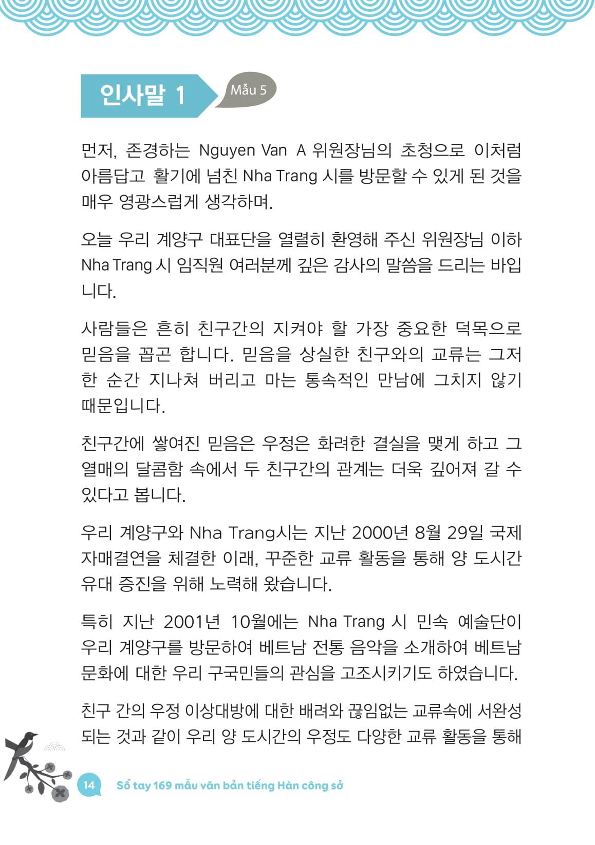 Sách - All In One Korean - Sổ Tay Mind Map Ngữ Pháp Tiếng Hàn Cơ Bản Dành Cho Người Mới Bắt Đầu