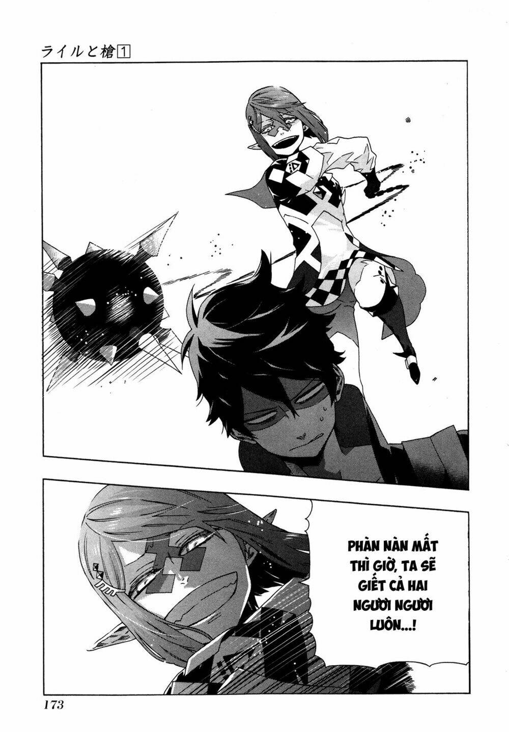 ryle to louis chapter 4 35