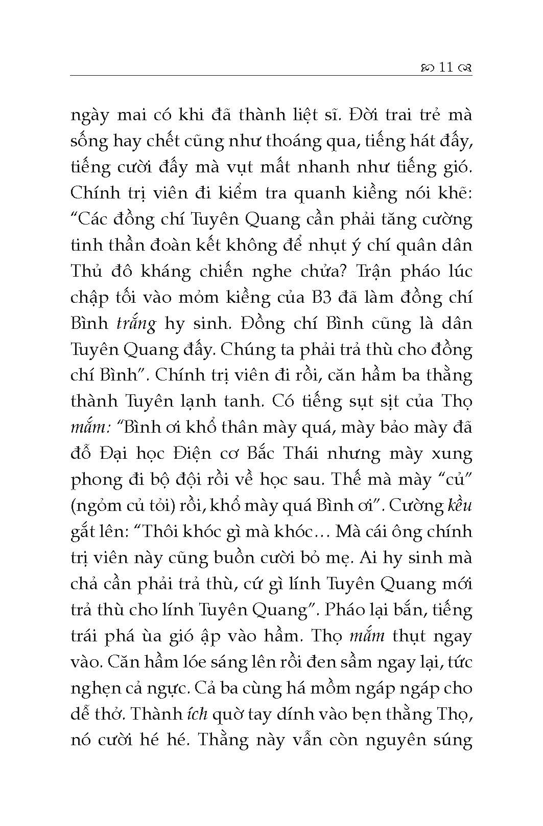 Bình Minh Phía Trước -