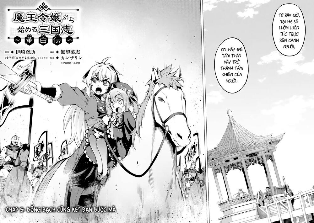 awakening in the three kingdoms as the demon's daughter ~the legend of dong bai~ chapter 5 2