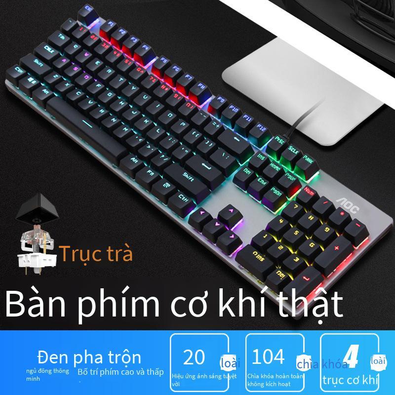 Đảm Bảo Chất Lượng AOC Bàn Phím Cơ GK410 Trục Xanh Trục Đen Trà Trục Thể Thao Điện Tử Full Phím Không Bấm Máy Tính Để Bàn Chơi Game Laptop