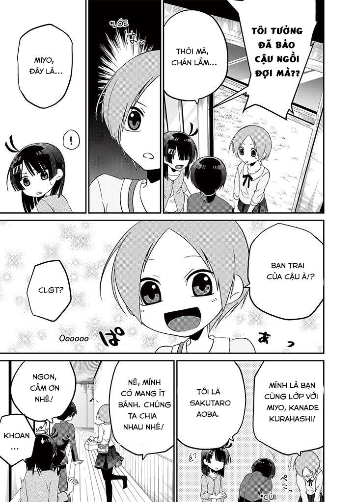 aoki fuchi no hako chapter 3 13