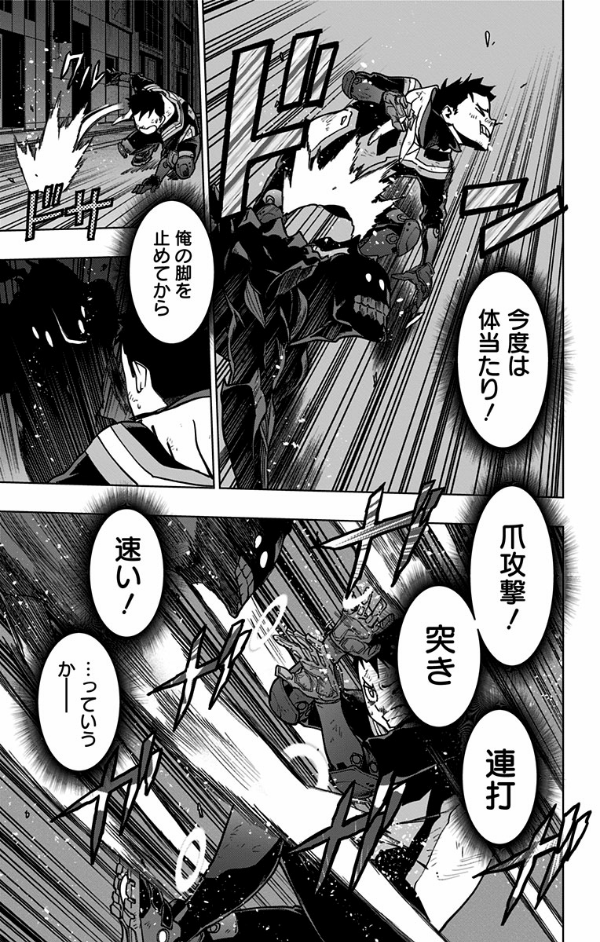 ヴィジランテ 14 ―僕のヒーローアカデミアILLEGALS― Vigilante My Hero Academia ILLEGALS