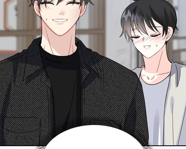 xác suất tình yêu chapter 46 202