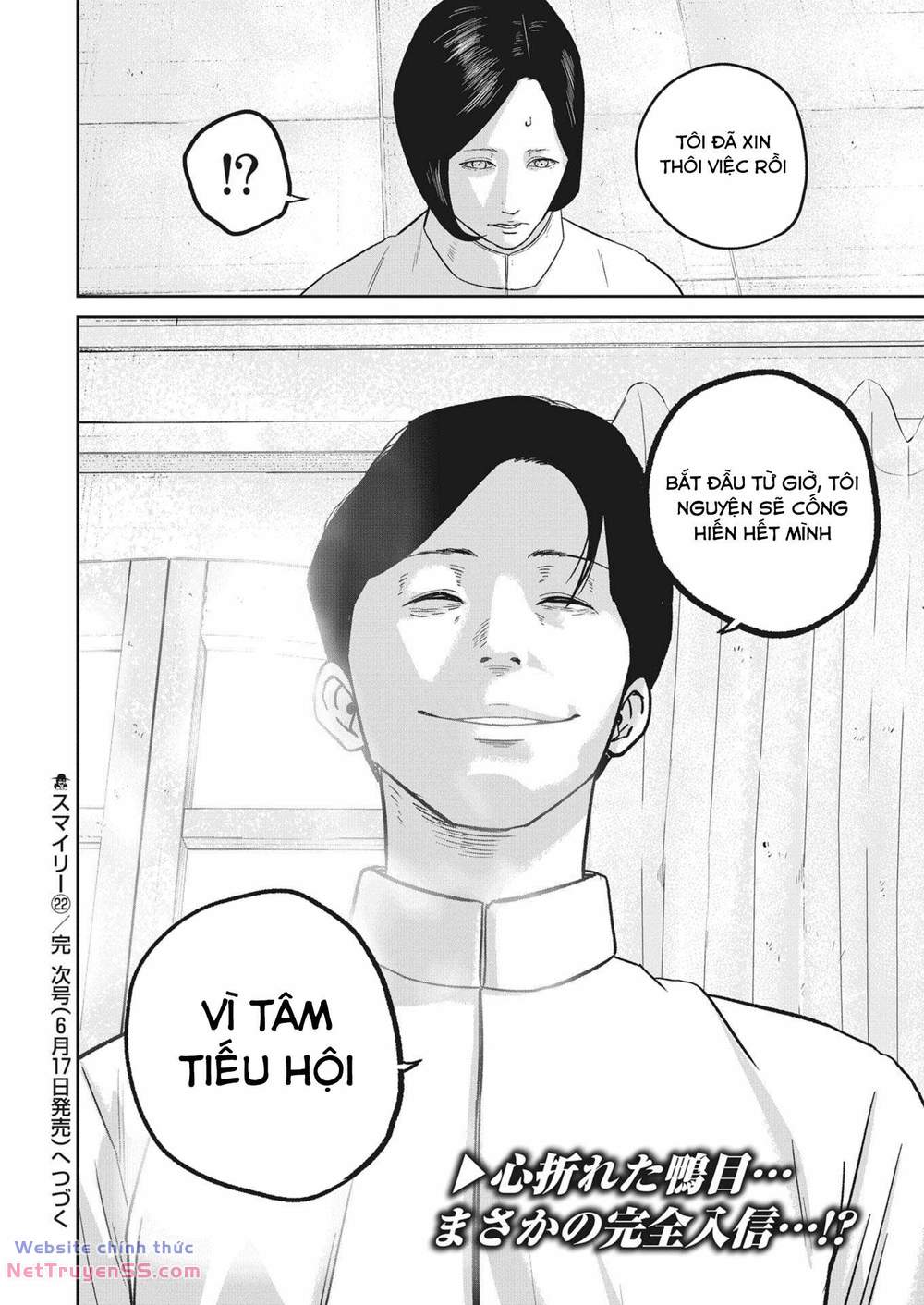 smiley - cười lên m chapter 22 20