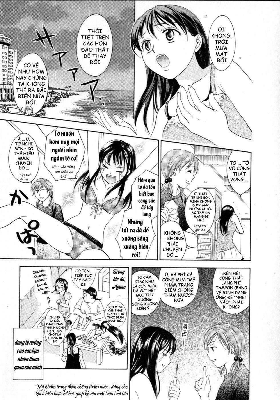 joshikousei chapter 70 16