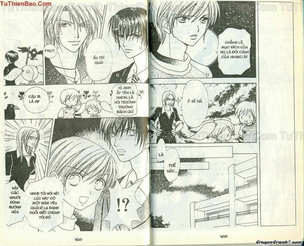 lovely monster chapter 35 12