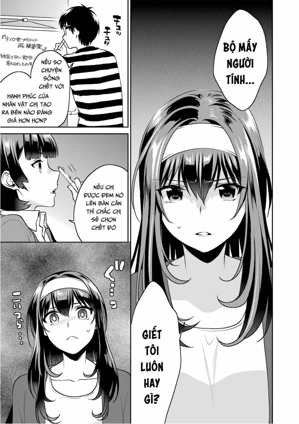 saenai kanojo no sodatekata - koisuru metronome chapter 50 13