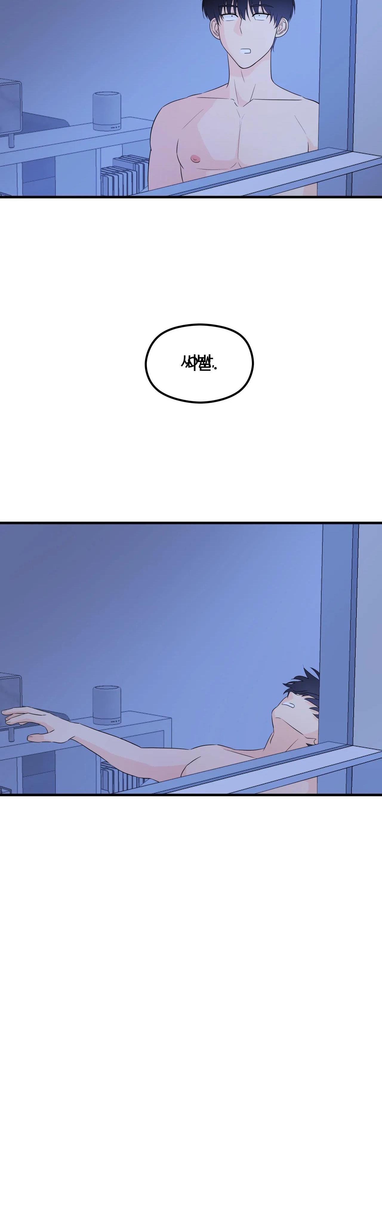 tình yêu cổ tích chapter 2 39