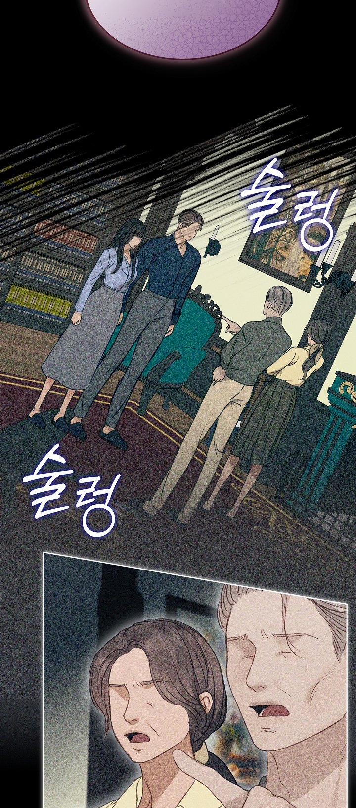 vụ bê bối trá hình chapter 11.1 10